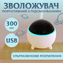 Зволожувач повітря для дому портативний USB 300 мл ароматичний дифузор з підсвічуванням