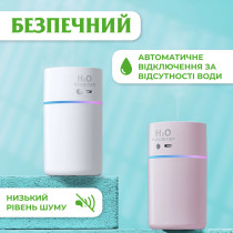 Зволожувач повітря з підсвічуванням Lemon 500 мл Білий