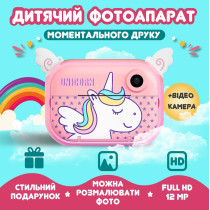 Фотоапарат дитячий акумуляторний для фото та відео FullHD з Wi-Fi, камера з вбудованим принтером Рожевий
