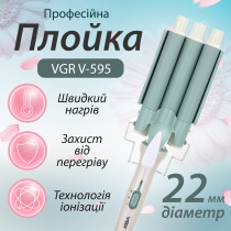 Автоматична плойка щипці для завивки волосся стайлер для локонів потрійна плойка 90 Вт