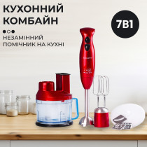 Кухонний комбайн 7 в 1 Sokany SM50117R з насадками 700 Вт червоний