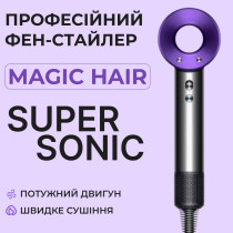 Фен-стайлер для волосся Magic Hair Supersonic Premium без насадок Фіолетовий