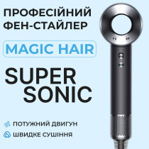 Фен-стайлер для волосся Magic Hair Supersonic Premium без насадок Сірий
