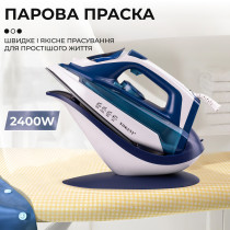 Праска парова Sokany SL-2055A 2-in-1 Синій