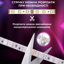 Світлодіодна стрічка з пультом GarlandoPro TVLIGHTRGB водостійка 150 LED 5m підсвічування в кімнату