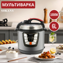 Мультиварка Sokany SK-2401 Pressure Cooker 1000W 6l мультиварка пароварка