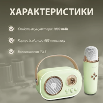Колонка портативна з мікрофоном C-20 BT/TF/USB/FM 5 Вт Зелений C20GR
