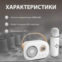 Колонка портативна з мікрофоном C-20 BT/TF/USB/FM 5 Вт Білий C20W