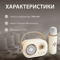 Колонка портативна з мікрофоном C-20 BT/TF/USB/FM 5 Вт Рожевий