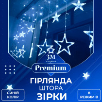 Гірлянда штора 3х0,7 м Зірки на 108 LED лампочок світлодіодна 6 великих та 6 маленьких зірок 9В 8 режимів Синій 1733054BL
