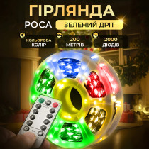 Гірлянда роса на пульті 200 метрів на 2000 led світлодіодів крапля на зеленому дроті мультиколор 2000L200MGML