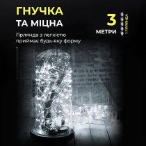 Світлодіодна гірлянда Роса 3 метри на батарейках 30 led нитка на зеленому дроті біла 30L3MGW