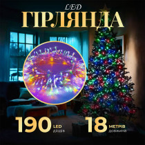 Гірлянда нитка світлодіодна GarlandoPro 190 LED лампочок 18м 8 режимів лед гірлянда W400LEDML