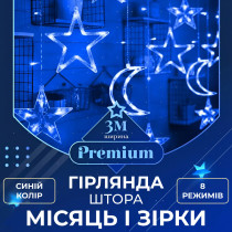 Гірлянда світлодіодна штора GarlandoPro зірка і місяць 108LED 3х0,9 м гірлянда зірка Синій 1733058BL