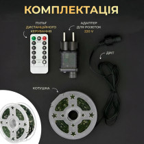 Гірлянда роса на пульті 200 метрів на 2000 led світлодіодів крапля на зеленому дроті біла 2000L200MGW