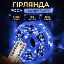 Гірлянда роса на пульті 100 метрів на 1000 led світлодіодів крапля на зеленому дроті синя 1000L100MGBL