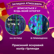 Гірлянда Водоспад 3х2 м 210 LED (480 L) лампочок світлодіодна прозорий дріт 10 ниток 8 режимів 1733045ML