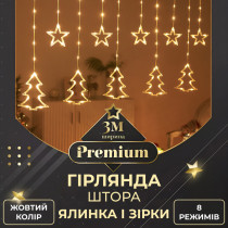 Гірлянда штора світлодіодна GarlandoPro зірка та ялинка 120LED 3х0,9 м 8 режимів Жовтий 1733072Y