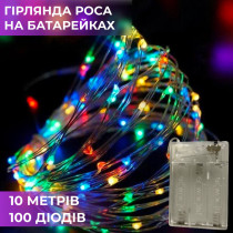 Гірлянда світлодіодна на батарейках GarlandoPro 100LED 10 метрів мідний дріт світлодіодна гірлянда 1733027ML