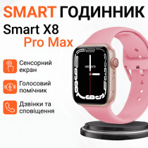 Смарт-годинник Smart Watch 8 series Pro Max з бездротовою зарядкою, золото