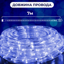 Гірлянда вулична стрічка світлодіодна Дюралайт 240 LED 7м морозостійка прозорий дріт Синій DR10МBL