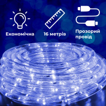 Гірлянда вулична стрічка світлодіодна Дюралайт 480 LED 16м морозостійка прозорий дріт DR20МBL