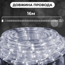 Гірлянда вулична стрічка світлодіодна Дюралайт 480 LED 16м морозостійка прозорий дріт Білий DR20МW