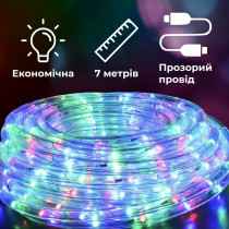 Гірлянда вулична стрічка світлодіодна Дюралайт 240 LED 7м морозостійка прозорий дріт DR10МML