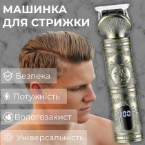 Тример VGR V-962 акумуляторний з LED-дисплеєм 5 Вт